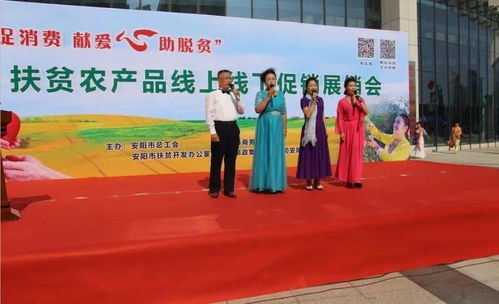 “暖心市集”点亮扶贫路 我市“促消费、献爱心、助脱贫”扶贫农产品展销活动启幕